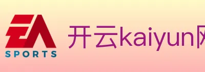开云kaiyun网页版 Logo
